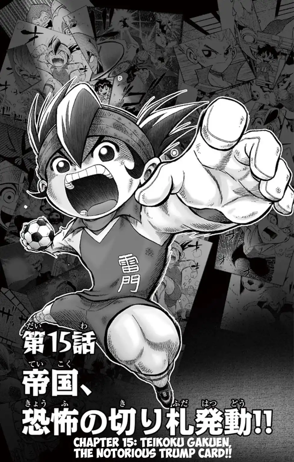 Inazuma Eleven Chapter 15 1